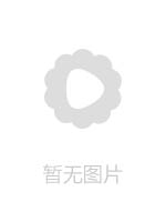 精选探花 重金约操极品00后长腿学生妹